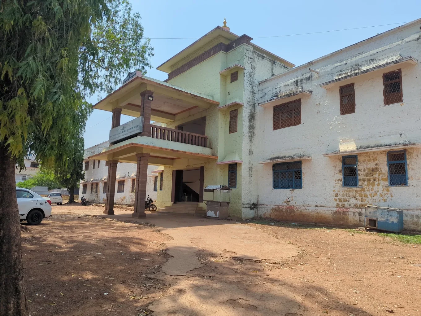 Karnataka Guest House building and entrance